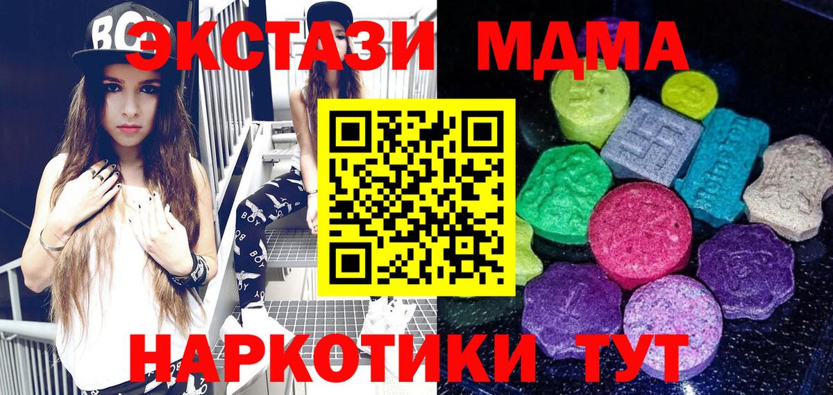 Экстази Дубай Чапаевск