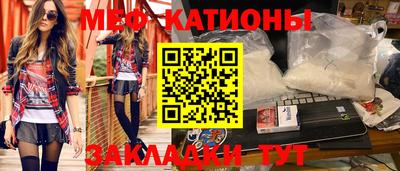 альфа пвп VHQ Наро-Фоминск