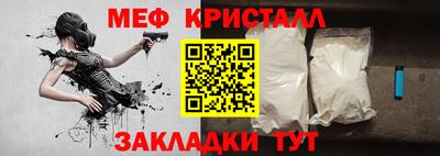 альфа пвп VHQ Наро-Фоминск