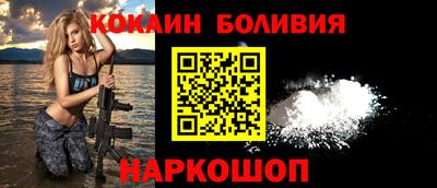 альфа пвп VHQ Наро-Фоминск