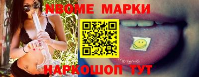 альфа пвп VHQ Наро-Фоминск