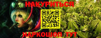 альфа пвп VHQ Наро-Фоминск