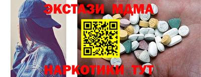 альфа пвп VHQ Наро-Фоминск