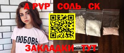 гидропоника Нальчик