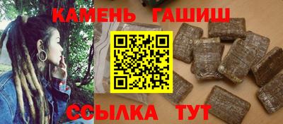 альфа пвп VHQ Наро-Фоминск