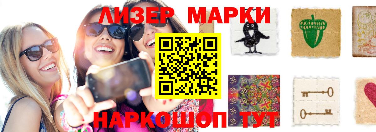 Чапаевск  Лсд 25 экстази ecstasy  Вход с VPN 
