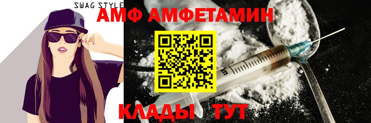 МЕТАМФЕТАМИН Methamphetamine Чапаевск