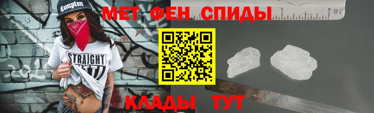 Чапаевск  МЕТАМФЕТАМИН пудра  Вход с VPN  МЕТАМФЕТАМИН пудра 
