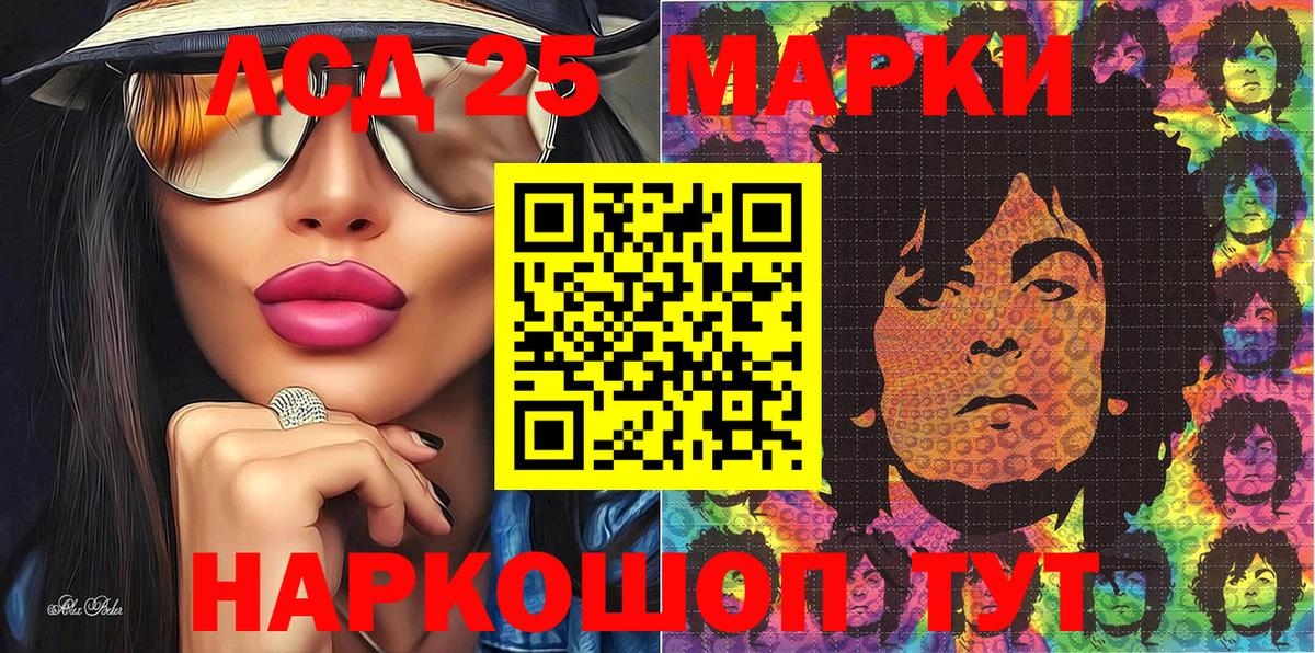 Наркотические марки  Вход с VPN  Чапаевск  Марки NBOMe 1,5мг 