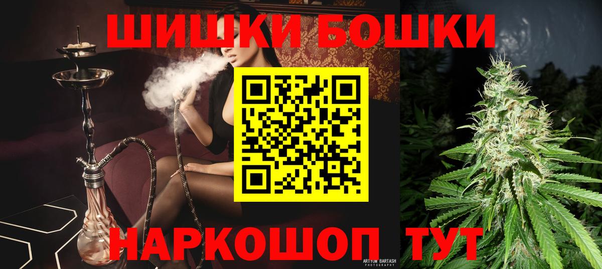 МАРИХУАНА Amnesia  Вход с VPN  Марихуана сатива  Конопля OG Kush  Чапаевск 